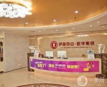 2022惠州整形醫(yī)院介紹