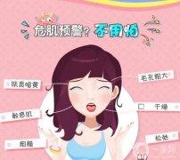 彩光嫩膚后怎么保養(yǎng)呢?