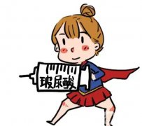 玻尿酸填充鼻唇溝需要注射多少？