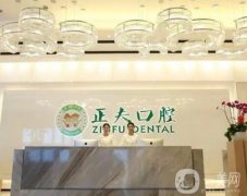 2022深圳牙科(口腔)醫(yī)院