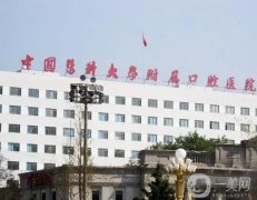 2022沈陽牙科醫(yī)院前