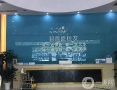 廣西正規(guī)的植發(fā)醫(yī)院有哪些？強(qiáng)任挑！全國連鎖知名且靠譜