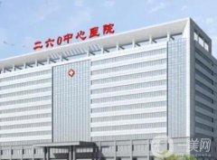 2022石家莊整形醫(yī)院介紹口碑推薦！公立私立合集盤點(diǎn)！