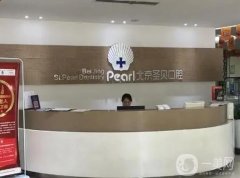 2022北京圣貝口腔門診部