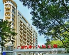 2022廣州市第一人民醫(yī)院整形外科