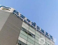 北京口腔整形醫(yī)院：中科領(lǐng)軍口腔醫(yī)院和北京麗都醫(yī)療美容醫(yī)院都在榜