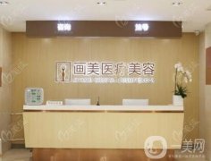 北京雙眼皮整形做的不錯的整形醫(yī)院介紹：您是否曾想過得到一副雙眼皮？這幾
