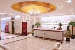 2022年北京整形醫(yī)院介紹大公開：這些口碑醫(yī)院，給您佳的體驗