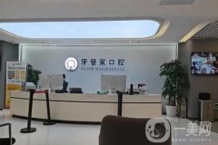 2022年北京美牙好的醫(yī)院介紹：牙齒同樣為您的美麗加分！