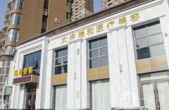 大連好的整形醫(yī)院介紹
