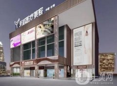 東莞割雙眼皮比較好的整形醫(yī)院是哪家