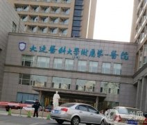 遼寧整形醫(yī)院介紹！抓住大連、沈陽等各機(jī)構(gòu)優(yōu)勢展現(xiàn)一覽！