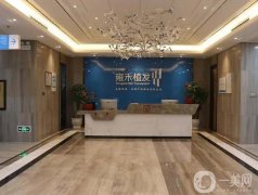 貴陽雍禾植發(fā)醫(yī)院