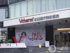 2022上海玫瑰整形美容醫(yī)院
