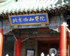 國內(nèi)植發(fā)醫(yī)院強熱門盤點！私立連鎖遍布全國各地！發(fā)友趕緊看