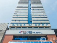 秦皇島整形醫(yī)院信息介紹|醫(yī)美推薦|巧致、紀輝等在列