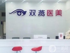 2022哈爾濱整形醫(yī)院(面部提升)介紹