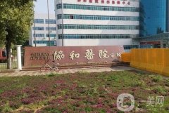 2022年湖北口腔機(jī)構(gòu)介紹：只需來(lái)這幾家醫(yī)院看看，消除口腔的頑固問(wèn)題