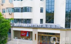 濟(jì)南隆鼻手術(shù)做得好的醫(yī)院介紹：只需重塑你的鼻形，就能改變您給人的外貌印