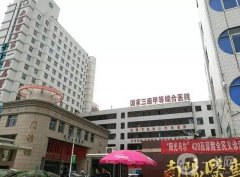 南陽公立牙科診所介紹：這些知名醫(yī)院，給你佳的牙齒醫(yī)療體驗