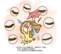 睫毛種植能管多久？嫁接睫毛是怎么洗臉的？
