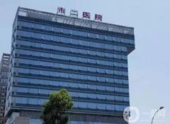 成都市第二人民醫(yī)院整形科