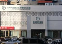 2022沈陽整形醫(yī)院介紹強