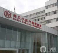 2022常州美貝爾醫(yī)療美容醫(yī)院