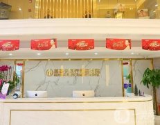 武漢整形醫(yī)院介紹位盤點！醫(yī)美囊括公立私立！美基元排第幾？
