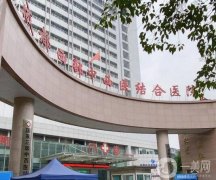 成都公立整形醫(yī)院介紹盤點！醫(yī)美TOP10名副其實！成都二院排第四？