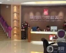 2022貴陽整形醫(yī)院介紹