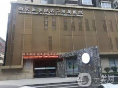 西安抽脂醫(yī)院強(qiáng)：這些醫(yī)院，每家都是有口皆碑的精品選擇！