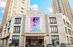 2022年西安美容醫(yī)院公開：這些專業(yè)醫(yī)院，讓你的夢(mèng)想全部成真