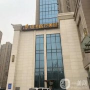 2022年西安未央?yún)^(qū)口碑好的整形醫(yī)院介紹：想變美？來這幾家醫(yī)院吧！
