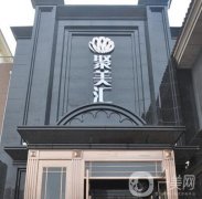 西安長安十佳整形醫(yī)院介紹：正式公開！有整形意愿就快一起來看看吧！