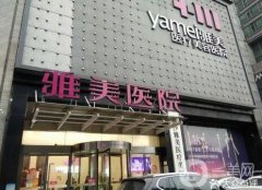 長沙列表是正規(guī)整形醫(yī)院？都在這里，讓我們一起來看看！