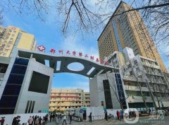 鄭州牙科醫(yī)院介紹信息介紹？河南人民醫(yī)院位列第二，猜猜第一是誰(shuí)？