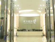 南昌雍禾植發(fā)醫(yī)院