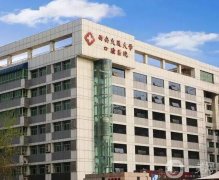 西安交通大學口腔醫(yī)院