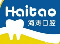 西安口腔醫(yī)院介紹（公立私立）