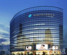 深圳整形醫(yī)院介紹（）