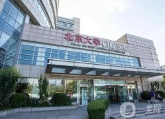 全國口腔醫(yī)院介紹公立篇