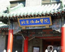 全國(guó)鼻部整形醫(yī)院介紹（公立私立）