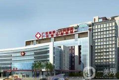廣東省第二人民醫(yī)院整形外科