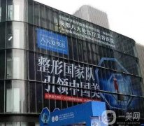 2022成都處醫(yī)療美容醫(yī)院