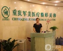 重慶整形醫(yī)院名|強網友力薦|軍美、華美、銅雀臺位列