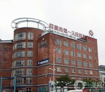 昆明整形醫(yī)院介紹信息介紹推薦！各大知名公立私立好評入圍！位列口碑爆棚