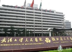 武漢整形醫(yī)院