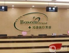 2022國(guó)內(nèi)整形醫(yī)院