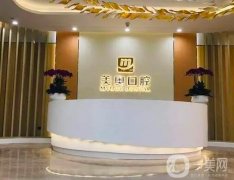 2022杭州市牙科醫(yī)院